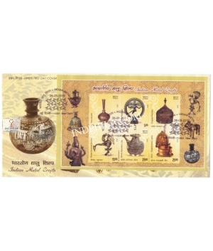 Miniature Sheet First Day Cover Of Indian Metal Crafts 26 Aug 2016