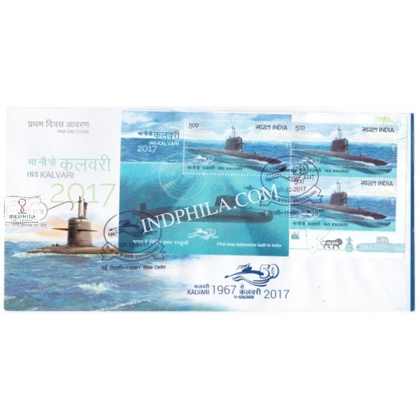 Miniature Sheet First Day Cover Of Ins Kalvari 7 Dec 2017