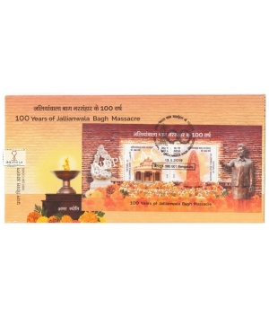 Miniature Sheet First Day Cover Of Jallianwal Bagh Maasacre 13 Apr 2019