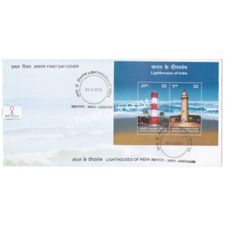 Miniature Sheet First Day Cover Of Light Houses Of India - 23 Dec 2012 ...