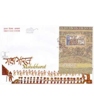 Miniature Sheet First Day Cover Of Mahabharata S1 27 Nov 2017