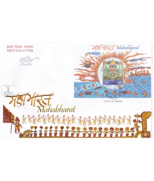 Miniature Sheet First Day Cover Of Mahabharata S2 27 Nov 2017