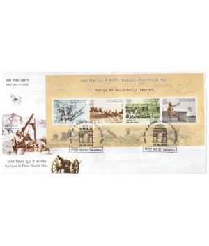 Miniature Sheet First Day Cover Of Major Battle Theatres Indians In First World War 20 Aug 2019