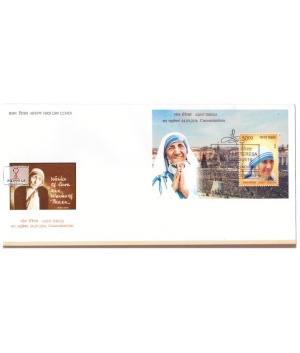 Miniature Sheet First Day Cover Of Mother Teresa 4 Sep 2016