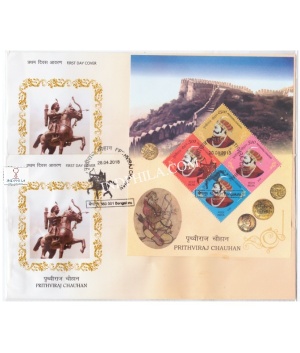 Miniature Sheet First Day Cover Of Prithviraj Chauhan 28 Apr 2018