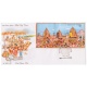 Miniature Sheet First Day Cover Of Puri Jaganath Rath Yatra 12 Jul 2010