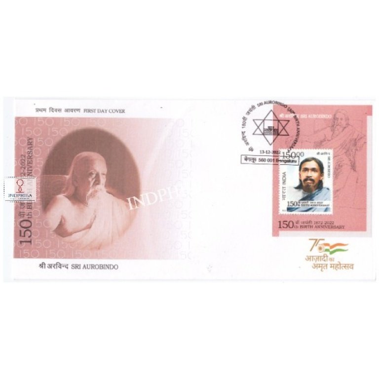 Miniature Sheet First Day Cover Of Sri Aurobindo - 13 Dec 2022 ...