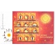 Miniature Sheet First Day Cover Of Surya Namaskar 20 Jun 2016