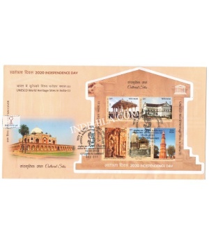 Miniature Sheet First Day Cover Of Unesco World Heritage Sites In India Iii Cultural Sites 15 Aug 2020