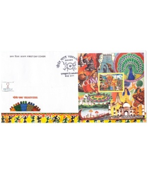 Miniature Sheet First Day Cover Of Vibrant India 25 Jan 2016