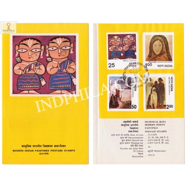 Modern Indian Paintings Brochure With First Day Cancelation 1978