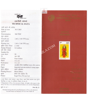 Muktabai Brochure 2003