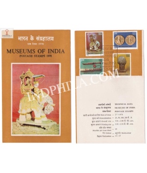 Museums Of India Brochure With First Day Cancelation 1978