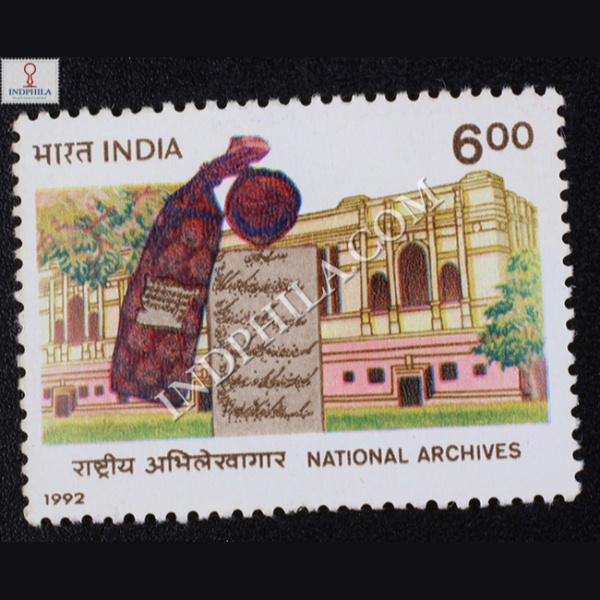India 1992 National Archives Mnh Single Stamp