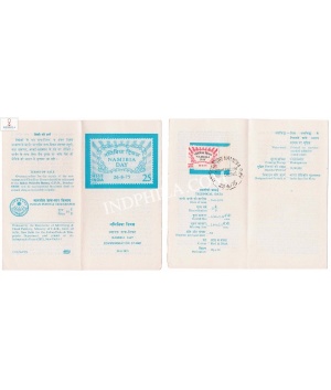 Namibia Day Brochure With First Day Cancelation 1975