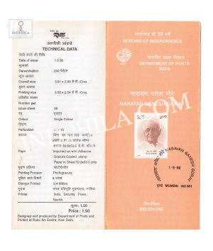 Narayan Ganesh Goray Brochure With First Day Cancelation 1998
