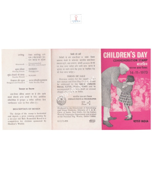National Childrens Day Brochure 1973