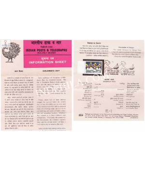 National Childrens Day Brochure With First Day Cancelation 1980