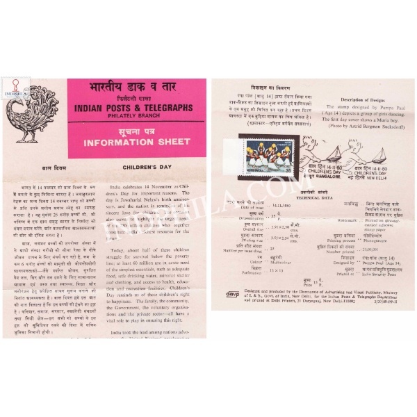 National Childrens Day Brochure With First Day Cancelation 1980