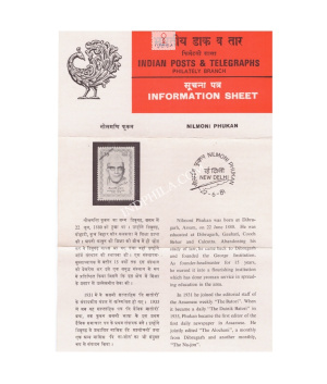 Nilmoni Phukan Brochure 1981