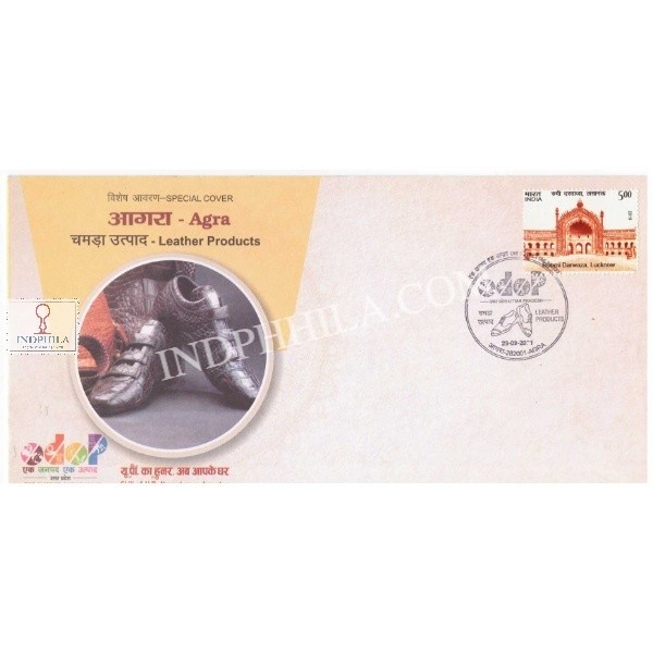 Odop Special Cover Of Agra Leather Product 29th September 2021 From Lucknow Uttar Pradesh