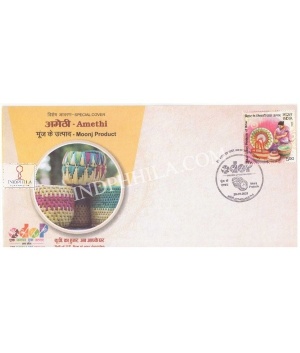 Odop Special Cover Of Amethi Moonj Product 29th September 2021 From Lucknow Uttar Pradesh