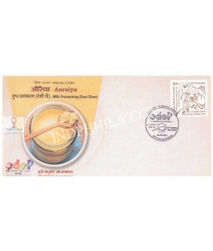 Odop Special Cover Of Auraiya Milk Processing Desi Ghee 29th September 2021 From Lucknow Uttar Pradesh