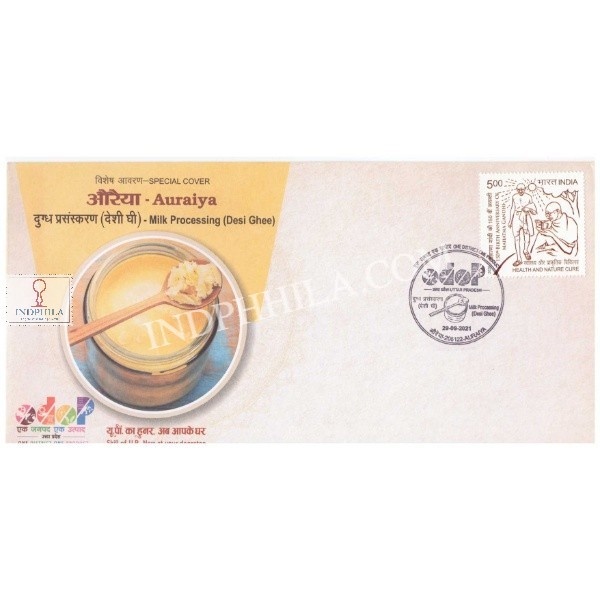 Odop Special Cover Of Auraiya Milk Processing Desi Ghee 29th September 2021 From Lucknow Uttar Pradesh