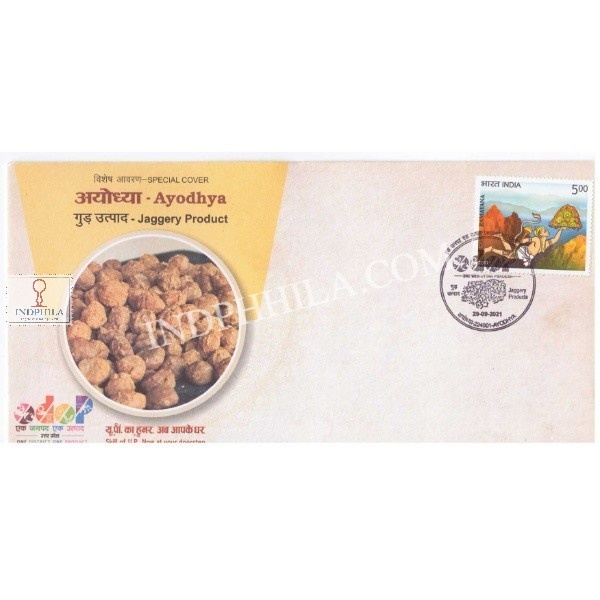 Odop Special Cover Of Ayodhya Jaggery Product 29th September 2021 From Lucknow Uttar Pradesh