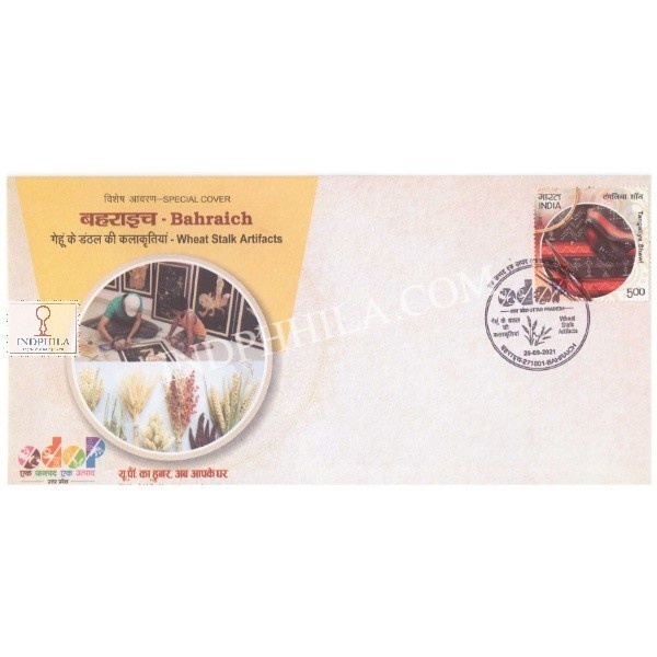 Odop Special Cover Of Bahraich Wheat Stalk Artifacts 29th September 2021 From Lucknow Uttar Pradesh