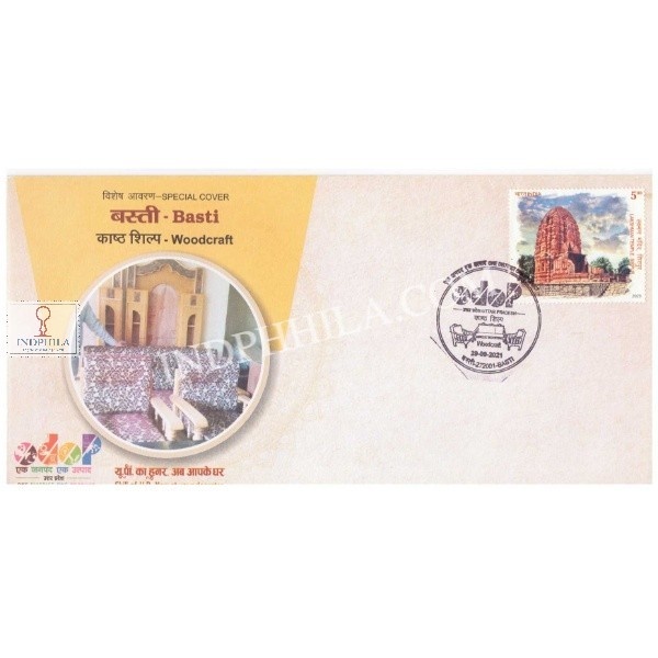 Odop Special Cover Of Basti Woodcraft 29th September 2021 From Lucknow Uttar Pradesh