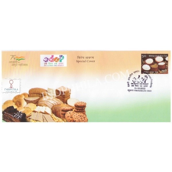 Odop Special Cover Of Bekery Based Products 11th October 2022 From Ambala Haryana