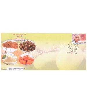 Odop Special Cover Of Betul Mango Based Product 11th October 2022 From Bhopal Madhya Pradesh