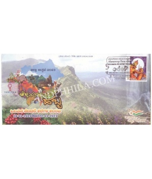 Odop Special Cover Of Chikkamagaluru District Products 10th January 2023 From Mudigere