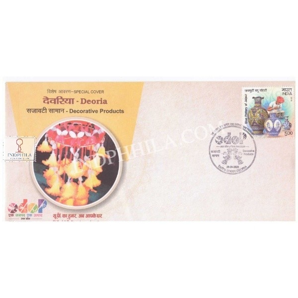 Odop Special Cover Of Deoria Decorative Products 29th September 2021 From Lucknow Uttar Pradesh