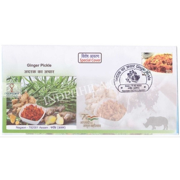 Odop Special Cover Of Ginger Pickle 11th October 2022 From Guwahati Assam