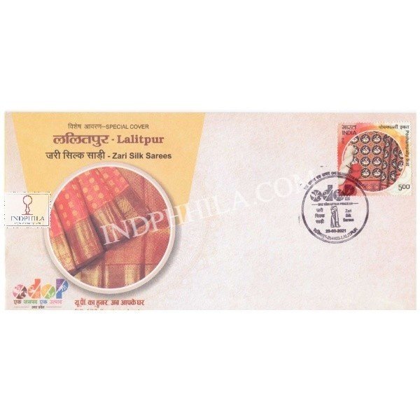 Odop Special Cover Of Lalitpur Zari Silk Sarees 29th September 2021 From Lucknow Uttar Pradesh