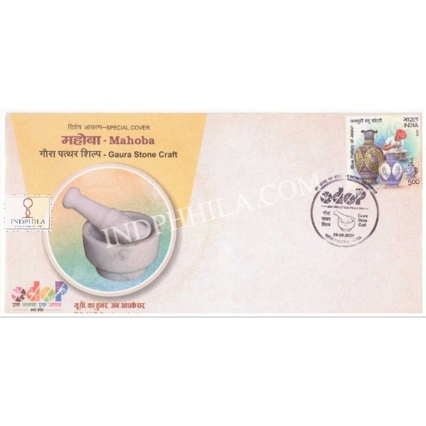 Odop Special Cover Of Mahoba Gaura Stone Craft 29th September 2021 From Lucknow Uttar Pradesh