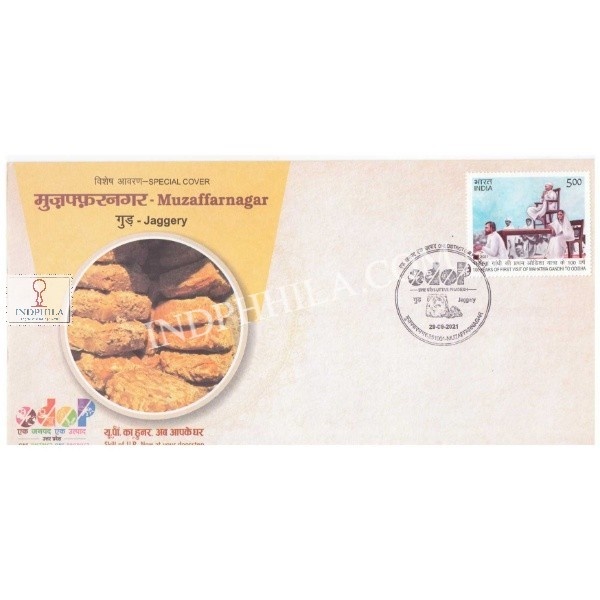 Odop Special Cover Of Muzaffarnagar Jaggery 29th September 2021 From Lucknow Uttar Pradesh