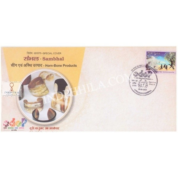 Odop Special Cover Of Sambhal Horn Bone Products 29th September 2021 From Lucknow Uttar Pradesh