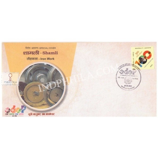 Odop Special Cover Of Shamli Iron Work 29th September 2021 From Lucknow Uttar Pradesh