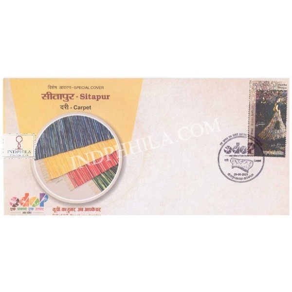 Odop Special Cover Of Sitapur Carpet 29th September 2021 From Lucknow Uttar Pradesh