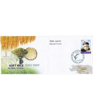 Odop Special Cover Of Soft Rice Kumal Chaul 11th October 2022 From Assam