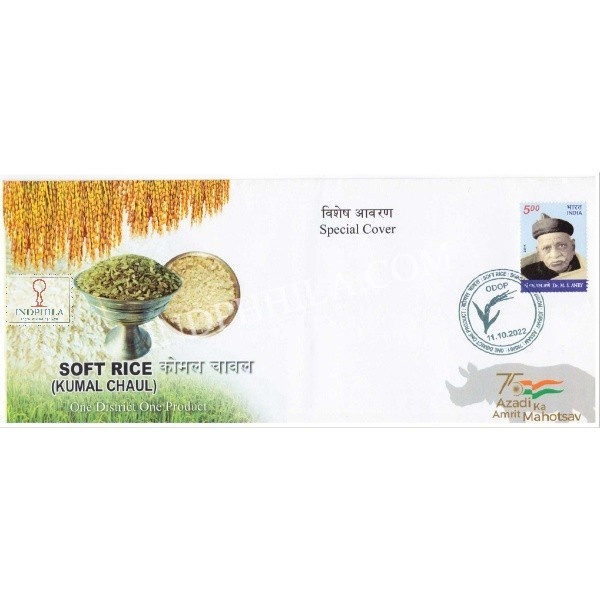 Odop Special Cover Of Soft Rice Kumal Chaul 11th October 2022 From Assam