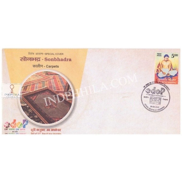 Odop Special Cover Of Sonbhadra Carpets 29th September 2021 From Lucknow Uttar Pradesh