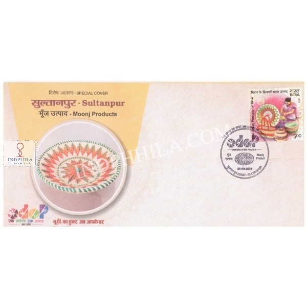 Odop Special Cover Of Sultanpur Moonj Products 29th September 2021 From Lucknow Uttar Pradesh