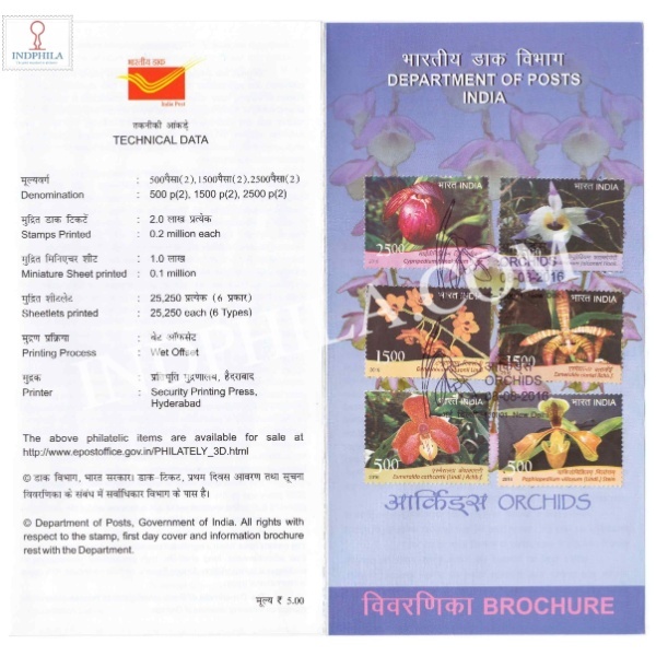 Orchids Brochure With First Day Cancelation 2016