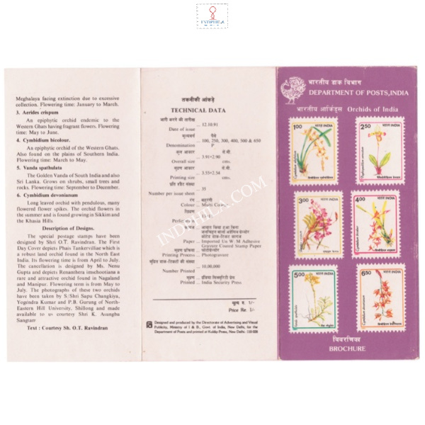 Orchids Of India Brochure 1991