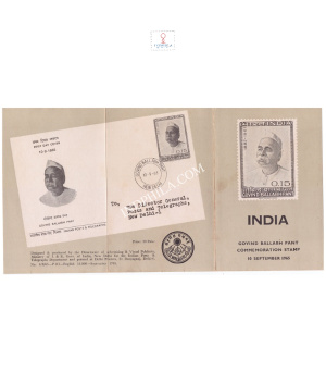 Pandit Govind Ballabh Pant Brochure 1965