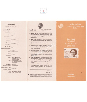 Pandita Ramabai Brochure 1989